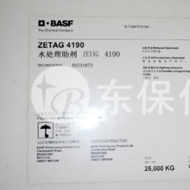 巴斯夫絮凝剂ZETAG4190-进口聚丙烯酰胺-必赢bwin线路检测化工絮凝剂